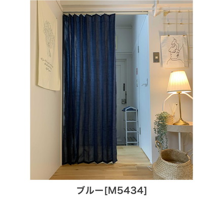 麻混アコーディオンカーテン 130×170cm リングランナー付き 折り目 ジャバラ状 間仕切り 目隠し キッチン アイボリー[M5430]