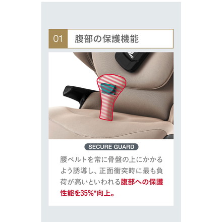 【正規品】 ブリタックス キッドフィックス プロ Britax Romer KIDFIX PRO i-SIZE 3歳半 12歳 ジュニアシート チャイルドシート isofix ブライタックス レーマー R129 ミネラルグレイ