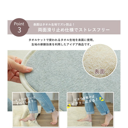 下敷き用ラグ 170×170cm ラグ 下敷き ラグマット カーペット 洗える クッション ウレタン 滑り止め 防音 すべり止め 厚手 ふかふか