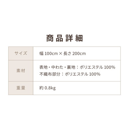 岩盤浴のような敷きパッド プレミアム 岩盤浴 FLAME YARN 敷パッド シングル 100×200cm 保温