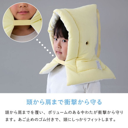 防災ずきん Lサイズ 日本製 防災頭巾 防災協会認定 カネカロン 大判 30×46cm 小学生 中高学年 大人 学校 保育園 幼稚園 防災グッズ 防炎 子ども キッズ ブルー