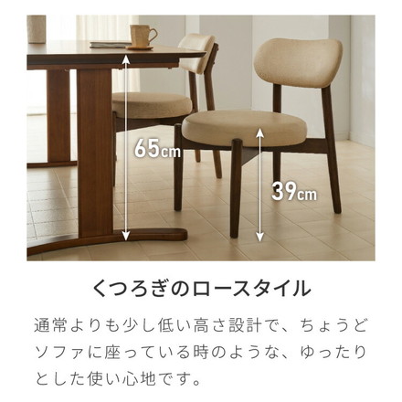 座面高39cm ゆったりダイニングチェア Cotto(コット) 5点セット 4人掛け 140×80cm ダイニングテーブル 高さ65cm ダイニングセット PVCアイボリー×ブラウン