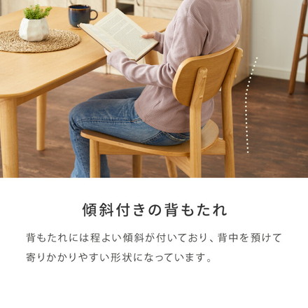 木の温かみが感じられる カフェ風 ダイニング4点セット きはだ 4人掛け 120×75cm ダイニングセット ナチュラル