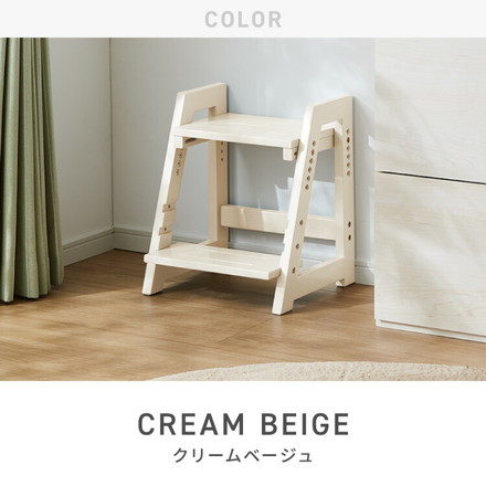 天然木 高さ調整踏み台 2段 幅38cm ステップ&スツール 6段階 ステップ台 ステップ スツール ふみ台 グレー