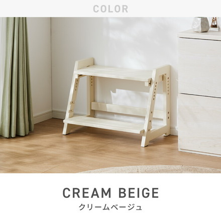 天然木 高さ調整踏み台 2段 幅60cm ステップ&スツール 6段階 ステップ台 ステップ スツール ふみ台 オークナチュラル