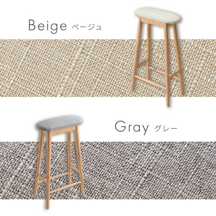 ファブリックキッチンスツール 足置き付き ハイスツール 木製スツール ピンク
