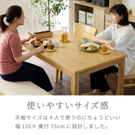 ダイニングセット 5点セット 120cm×75cm 4人掛け ダイニングチェア ミック 天然木 オーク ダイニングテーブル PVCアイボリー×ナチュラル