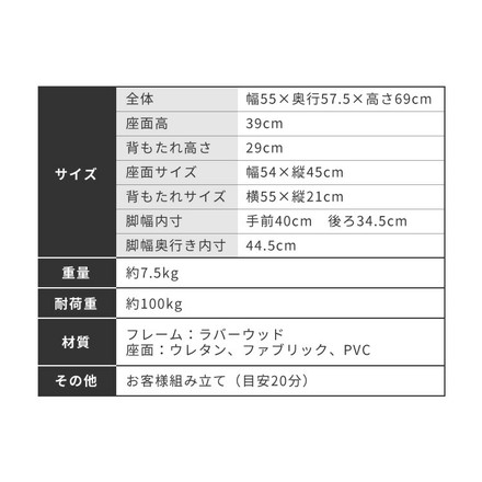 座面高39cm ひじ掛け付き ゆったりダイニングチェア 幅55cm ダイニングチェア お掃除ロボット対応 ロータイプ PVCアイボリー