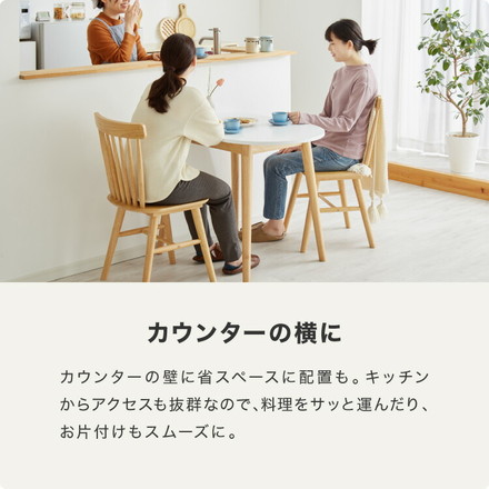 半円 ダイニングテーブル 3点セット 半楕円ダイニングテーブル 86cm 2人用 ウィンザーチェア 壁寄せできる ホワイト×ナチュラル
