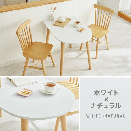 ダイニングテーブル 半円 半楕円ダイニングテーブル 86cm 2人用 壁寄せできる 壁付け 丸 テーブル リビングテーブル ワンルーム シンプル コンパクト ナチュラル