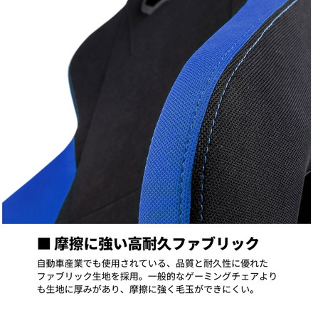 ゲーミングチェア Nitro Concepts S300 PRO BLUE ブルー アーキサイト