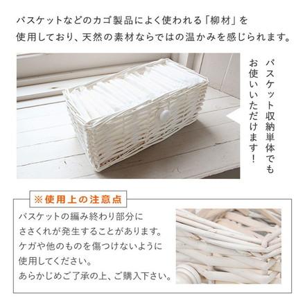 トイレラック ミドル 幅34cm 高さ62cm 完成品 桐材 柳材バスケット付き トイレ収納 ラック 棚