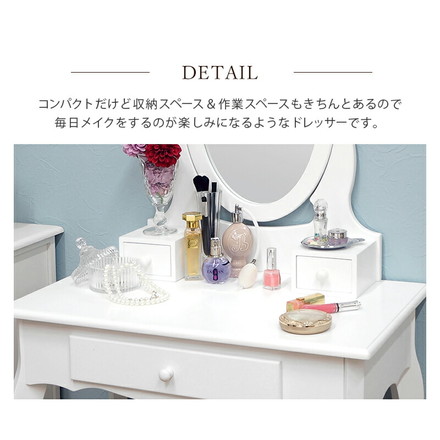 ドレッサー オーバルミラータイプ 幅75cm スツール付き ドレッサーテーブル ドレッサーデスク 姫系 ミラー 鏡