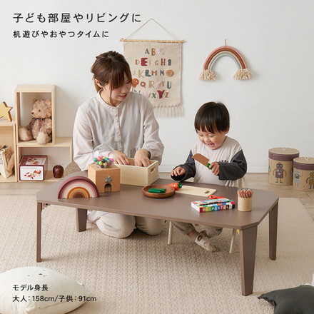 選べる8カラー 折れ脚テーブル 105cm×55cm センターテーブル ローテーブル 折りたたみ 折り畳み 折れ脚 テーブル 机 完成品 ブルーグレー