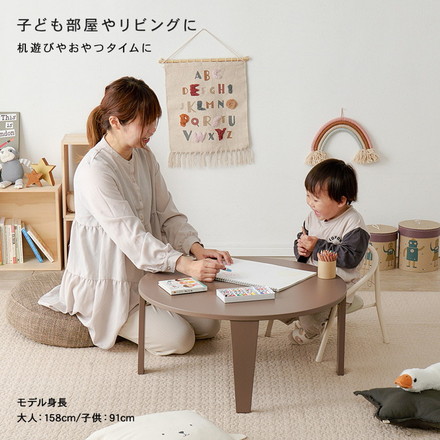 選べる8カラー 折れ脚テーブル 円形 直径69cm センターテーブル ローテーブル 折りたたみ 折り畳み 折れ脚 テーブル 机 完成品 クリアブラック