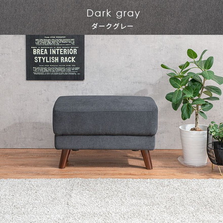 オットマン スツール オットマンチェア ソファ 1人用 北欧 椅子 イス 足置き 脚置き ダークブラウン