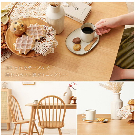 ダイニングテーブル 75×75cm 正方形 カフェ風ダイニング 天然木 テーブル 机 食卓テーブル ライトブラウン