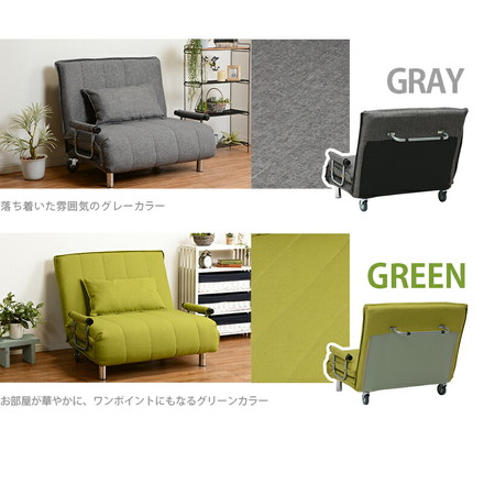 ソファベッド キャスター付き 折りたたみ 3WAY 14段階リクライニング 折りたたみベッド カウチソファ ブラウン