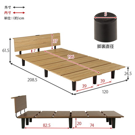 耐荷重200kg ステージベッド風 デザインベッド セミダブル ベッドフレーム コンセント付き ロータイプ ブラウン