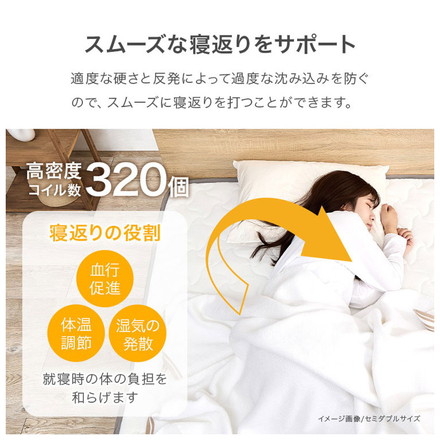 ボンネルコイルマットレス S シングル 幅97cm 厚み14.5cm マットレス ボンネルコイル マット 敷布団 寝具