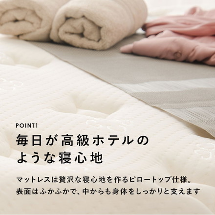 ポケットコイルマットレス ピロートップ すのこフレーム 3点セット 高級ホテルのような寝心地 グレー
