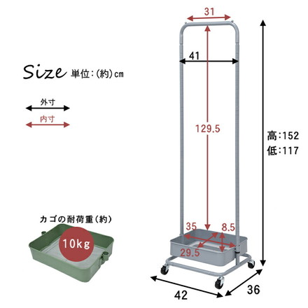 ハンガーラック コートハンガー キャスター付き 高さ調節 幅42cm 奥行36cm スリム スチール KR-3368 ダークブラウン
