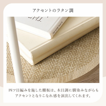 サイドテーブル 円形 ラタン調 こなれ感 オープンラック ナチュラル 韓国風インテリア 組立式 アジャスター付 韓国インテリア