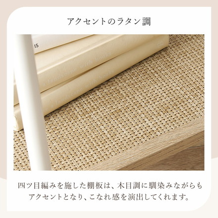 ナイトテーブル 2口コンセント付 ラタン調 こなれ感 オープンラック ナチュラル 韓国風インテリア 組立式 アジャスター付