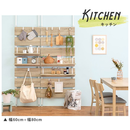 突っ張り棚 幅60cm つっぱり ラック 北欧 突張り 収納 棚 パーテーション 間仕切り ウォールシェルフ ブラック×ブラック