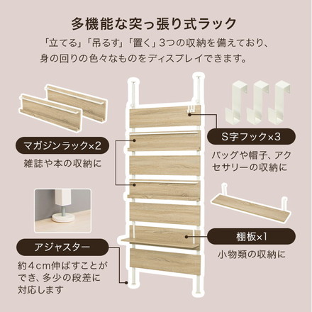 突っ張りマガジンラック 幅80 大理石調 木目調 つっぱり ラック 北欧 突張り 収納 棚 本棚 シェルフ グレー×ブラック