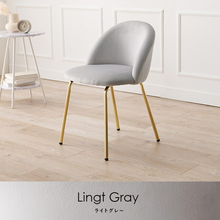 ラウンド型チェア ベロア調 ダイニングチェア デザインチェア デスクチェア 学習チェア イス 椅子 チェアー 韓国風 ダークブルー