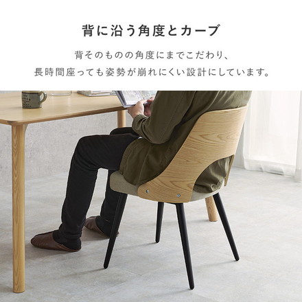 ダイニングチェア 2脚セット 天然木×スチール チェア 椅子 イス 北欧 ナチュラル インダストリアル ブラウン/ブラック