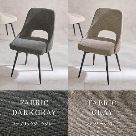 回転式 ダイニングチェア 肘無し 360度回転 回転チェア ヴィンテージ調 本革調 ファブリック 選べる生地 椅子 イス チェア 1脚 ファブリックダークグレー