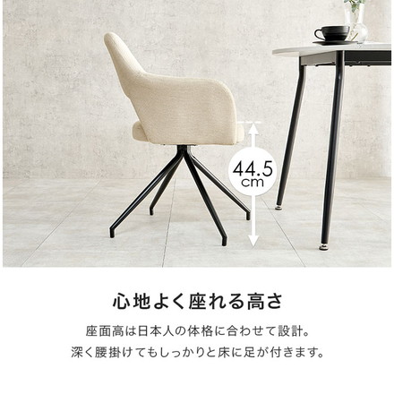 ヴィンテージ調 回転 ダイニングチェア 肘付き 選べる2タイプ ファブリック レザー調 イス 椅子 チェア 回転式 回転ダイニングチェア ファブリックダークグレー