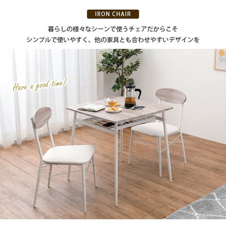 ダイニングチェア 2脚セット 北欧 椅子 イス クッション 木製 カフェ風 シンプル ナチュラル モダン コンパクト ホワイト