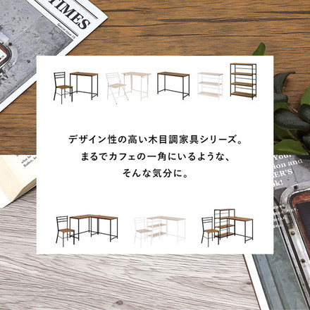 オープンラック 3段 幅75cm 高さ調節 収納 棚 ラック シェルフ 本棚 スチールラック プリンター台 ブラウン