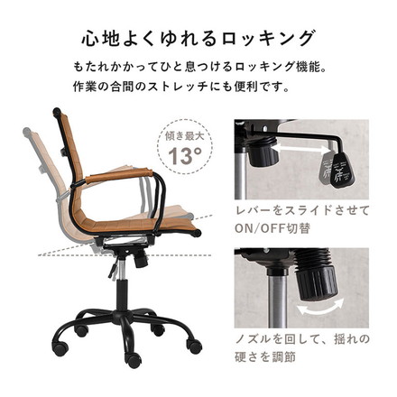 オフィスチェア ガス圧昇降 回転 ロッキング機能 肘付き デスクチェア デザインチェア アルミナムチェア風 ブラック