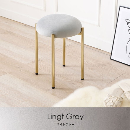 スタッキングスツール ベロア調 高さ44cm デザインスツール ベルベット ゴールド脚 円形 積み重ね ダークブルー