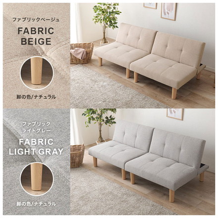 組み替えソファベッド リクライニング カウチソファ ソファベッド セパレート 連結可能 脚付き ソファ ソファー ブラック