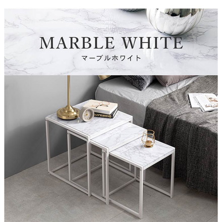 ネストテーブル 大理石調 3個セット テーブル ローテーブル サイドテーブル コンパクト マーブル調 コーヒーテーブル リビングテーブル 韓国インテリア マーブルブラック