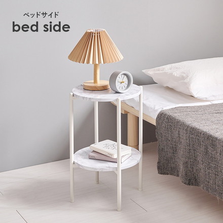 サイドテーブル 大理石調 木目調 直径30cm 円形 丸テーブル 棚付き ラック テーブル ソファサイド ベッドサイド ブラウン