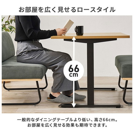 ダイニングテーブル 幅110cm T字脚 高さ66cm ゆったりロータイプ ダイニング テーブル ライトブラウン