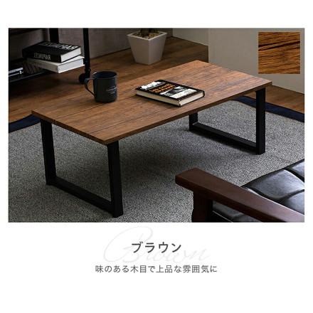 センターテーブル 大理石柄 スチール脚 90×45 マーブル モノトーン 木目調 韓国インテリア 北欧 モダン ヴィンテージ ローテーブル ブラウン