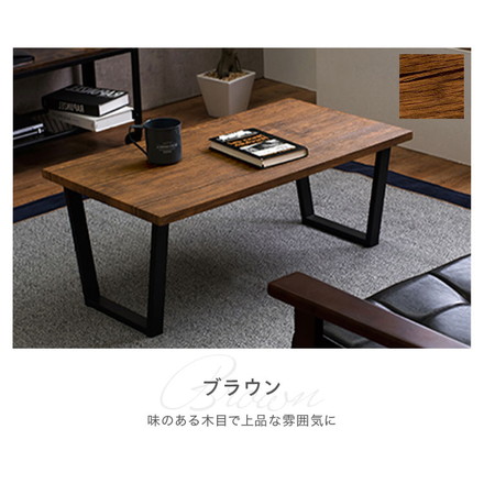 センターテーブル 大理石柄 スチール脚 90×50 マーブル モノトーン 木目調 韓国インテリア 北欧 モダン ヴィンテージ ローテーブル ブラウン