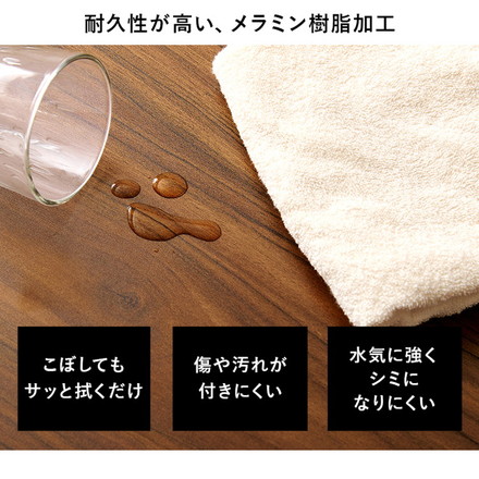 ダイニングテーブル 138×80cm コンクリート調 木目調 デザイン グレー T字脚 ダークブラウン