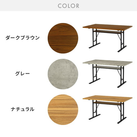 ダイニングテーブル 138×80cm 棚付き T字脚 省スペース コンクリート調 木目調 ダークブラウン