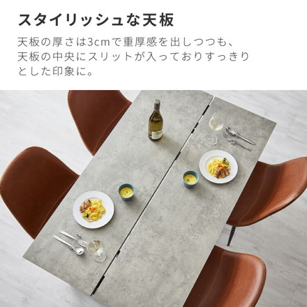 ダイニングテーブル 138×80cm コンクリート調 木目調 メラミン天板 スチール脚 テーブル ダークブラウン