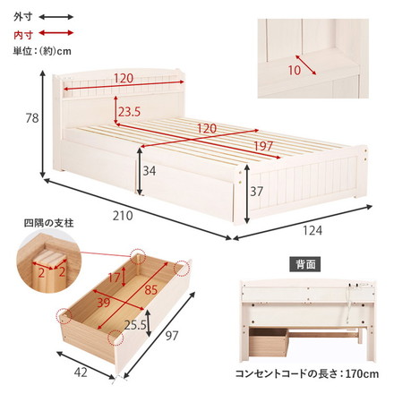 大容量引出し収納付き すのこベッド セミダブル 宮棚付き ベッド下 収納 カントリー調 ホワイトウォッシュ