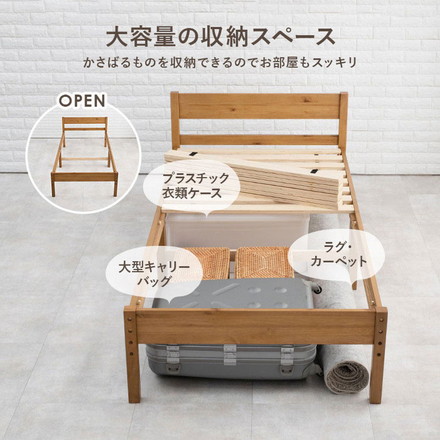 耐荷重200kg 頑丈 すのこベッド シングル ボンネルコイルマットレス付き 2点セット 高さ3段階調節 ウォッシュホワイト