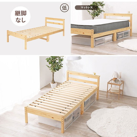 耐荷重200kg 頑丈 すのこベッド シングル 棚付き 2口コンセント付き ポケットコイルマットレス付き 2点セット ライトブラウン